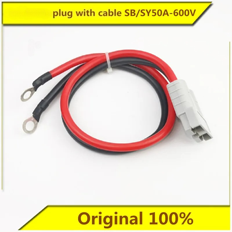 케이블이 포함된 플러그 SB/SY50A-600V 전기  - Headphone Amplifier Dac 리뷰 및 가격